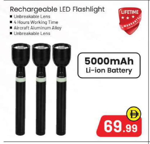 available at مارك & سيف in الإمارات العربية المتحدة , الامارات - أبو ظبي