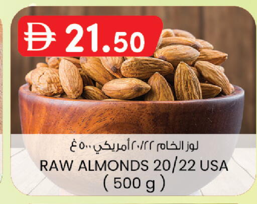 available at K M Trading  in UAE - Dubai