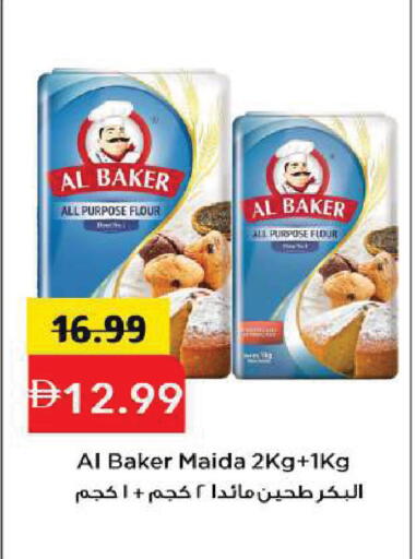 available at مارك & سيف in الإمارات العربية المتحدة , الامارات - الشارقة / عجمان