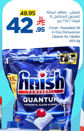 available at Wahj Mart in KSA, Saudi Arabia, Saudi - Jeddah