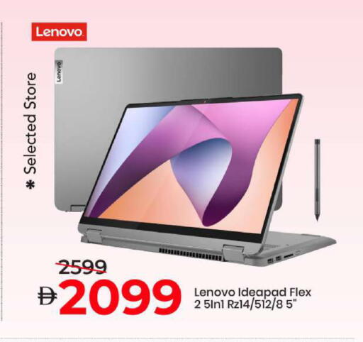 available at مارك & سيف in الإمارات العربية المتحدة , الامارات - أبو ظبي
