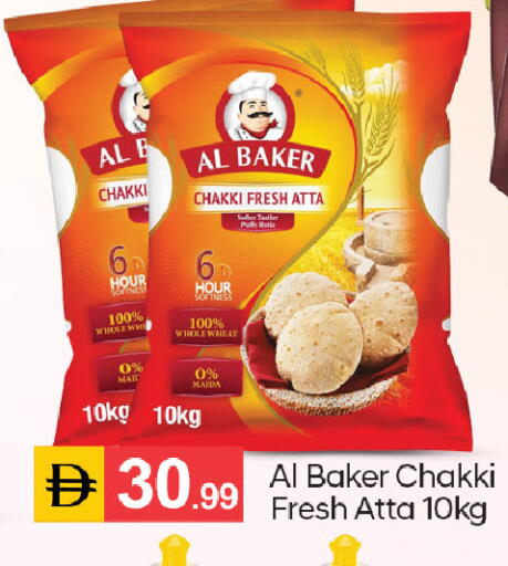 available at سوق طلال in الإمارات العربية المتحدة , الامارات - الشارقة / عجمان