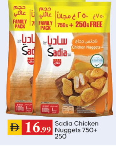 available at سوق طلال in الإمارات العربية المتحدة , الامارات - الشارقة / عجمان