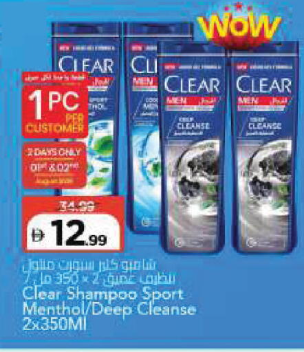 available at مارك & سيف in الإمارات العربية المتحدة , الامارات - الشارقة / عجمان