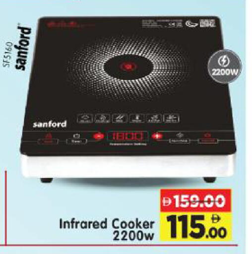 available at Al Madina Hypermarket in UAE - Abu Dhabi