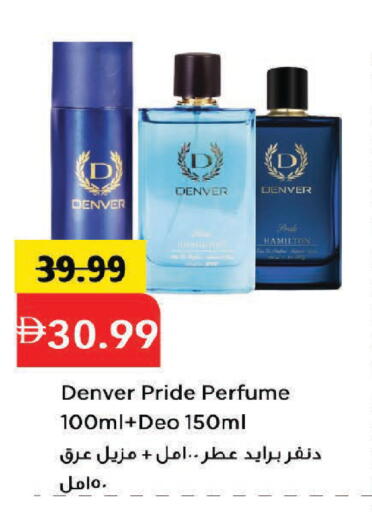 available at مارك & سيف in الإمارات العربية المتحدة , الامارات - دبي