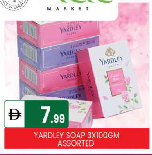 available at سوق طلال in الإمارات العربية المتحدة , الامارات - أبو ظبي