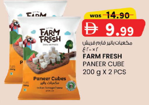 available at K.M Hypermarket in UAE - Abu Dhabi