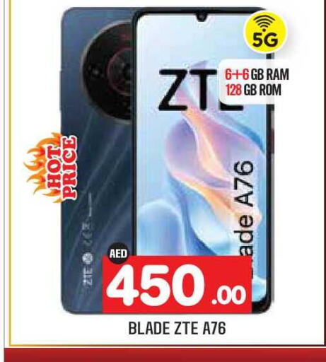 available at سنابل بني ياس in الإمارات العربية المتحدة , الامارات - أبو ظبي