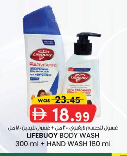 available at K.M Hypermarket in UAE - Abu Dhabi