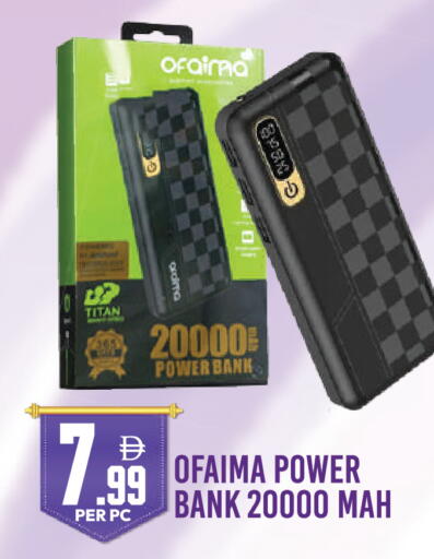 available at دريم لاند in الإمارات العربية المتحدة , الامارات - دبي