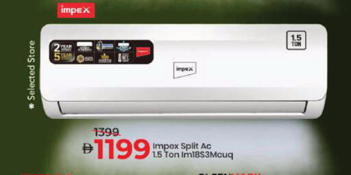 available at Mark & Save in UAE - Sharjah / Ajman