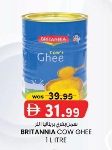 available at K M Trading  in UAE - Dubai