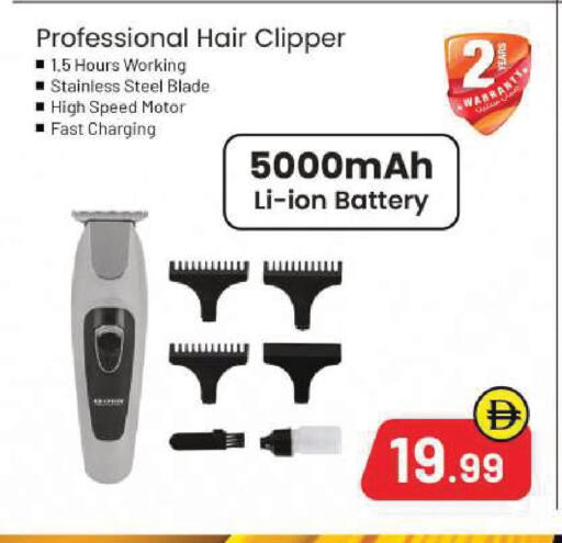 available at Mark & Save in UAE - Sharjah / Ajman