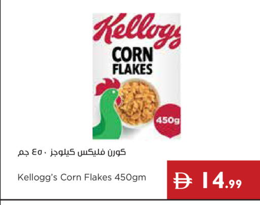 available at Istanbul Supermarket in UAE - Ras al Khaimah