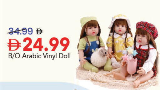 available at مارك & سيف in الإمارات العربية المتحدة , الامارات - دبي
