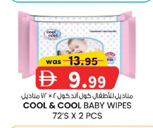 available at ك. الم. للتجارة in الإمارات العربية المتحدة , الامارات - الشارقة / عجمان
