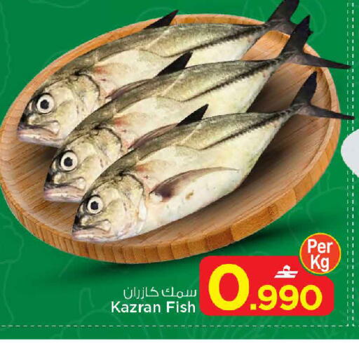 available at مارك & سايف in عُمان - مسقط‎