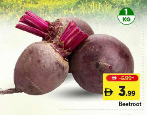 Beetroot available at Mark & Save in UAE - Dubai