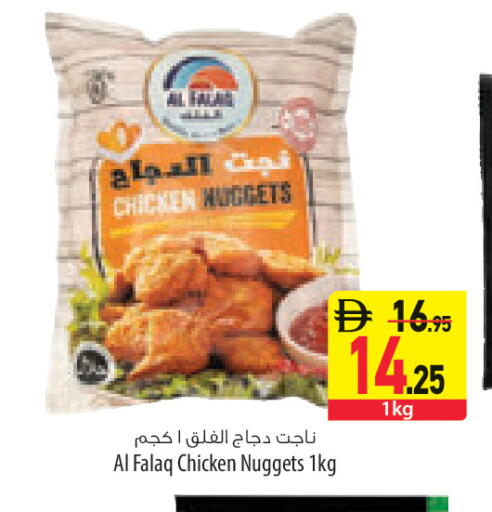 available at السفير ماركت in الإمارات العربية المتحدة , الامارات - الشارقة / عجمان