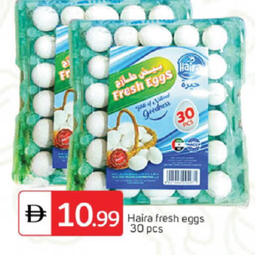 available at سوق طلال in الإمارات العربية المتحدة , الامارات - الشارقة / عجمان