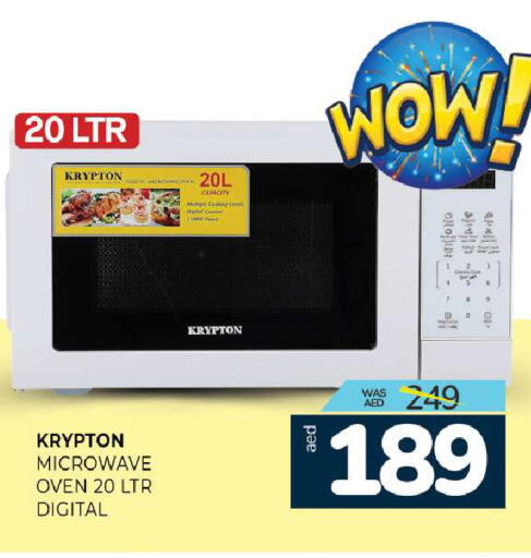 available at Al Madina  in UAE - Sharjah / Ajman