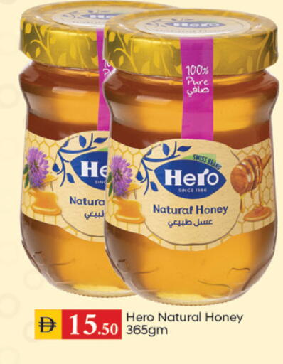 available at سوق طلال in الإمارات العربية المتحدة , الامارات - الشارقة / عجمان