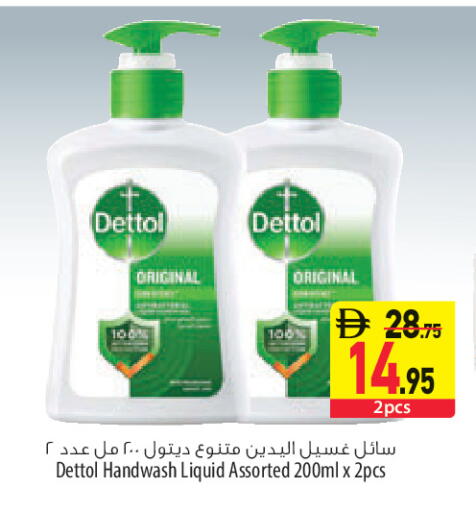 available at السفير ماركت in الإمارات العربية المتحدة , الامارات - أبو ظبي