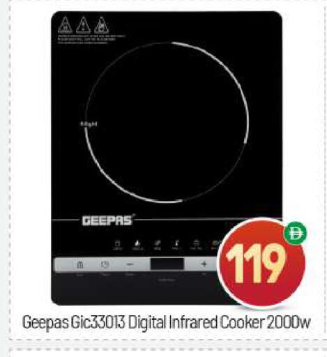 available at BIGmart in UAE - Abu Dhabi