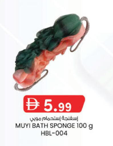available at K.M Hypermarket in UAE - Sharjah / Ajman