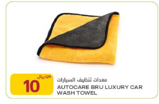 available at شركة الميرة للمواد الاستهلاكية in قطر - الدوحة