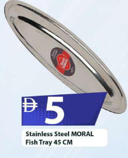 available at مارك & سيف in الإمارات العربية المتحدة , الامارات - أبو ظبي