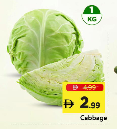 Cabbage available at Mark & Save in UAE - Dubai
