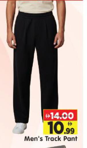 available at Al Madina Hypermarket in UAE - Abu Dhabi