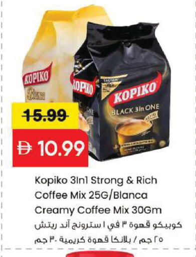 available at مارك & سيف in الإمارات العربية المتحدة , الامارات - الشارقة / عجمان