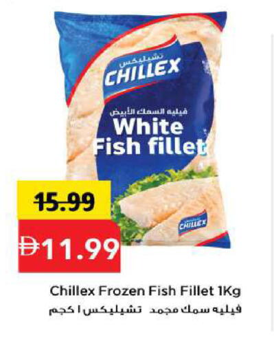 available at مارك & سيف in الإمارات العربية المتحدة , الامارات - أبو ظبي