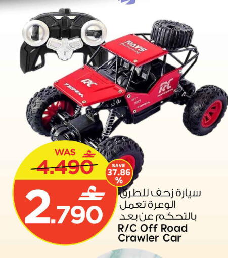 available at MARK & SAVE in Oman - Muscat