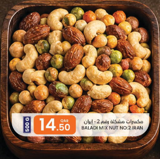 available at البلدي اليوم in قطر - الشمال