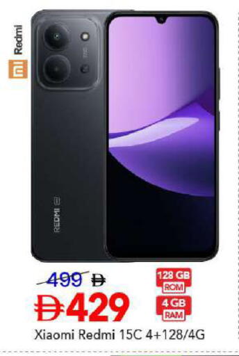 available at Mark & Save in UAE - Dubai
