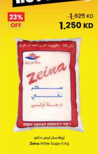 available at مركز سلطان in الكويت - محافظة الجهراء