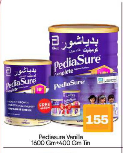 Vanilla available at BIGmart in UAE - Abu Dhabi