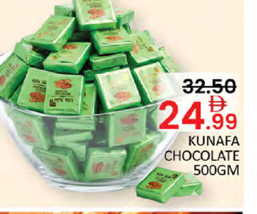 available at Al Madina  in UAE - Dubai
