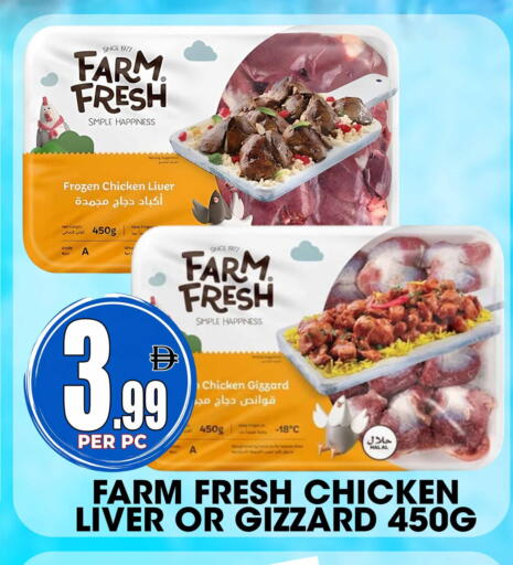 available at Centro Discount Center in UAE - Dubai