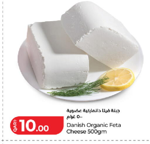 available at لولو هايبرماركت in قطر - الضعاين