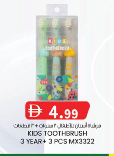 available at K M Trading  in UAE - Dubai