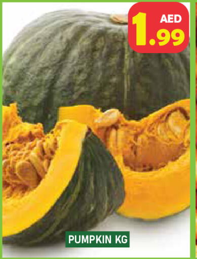 Pumpkin available at Baniyas Spike  in UAE - Ras al Khaimah