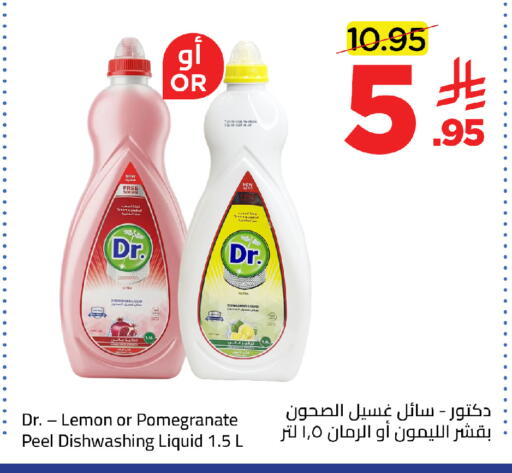 Lemon Pomegranate available at Wahj Mart in KSA, Saudi Arabia, Saudi - Jeddah