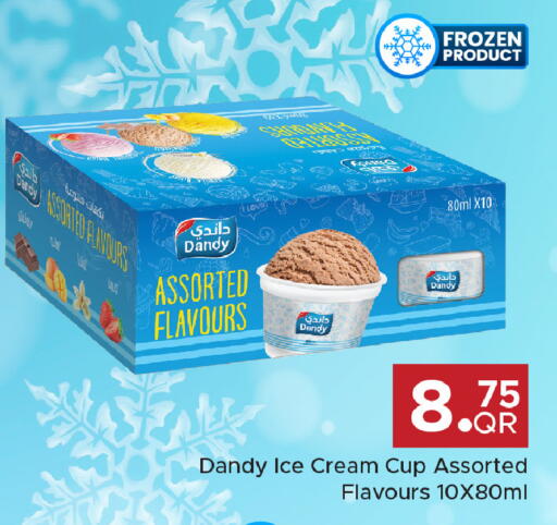 available at Family Food Centre in Qatar - Umm Salal