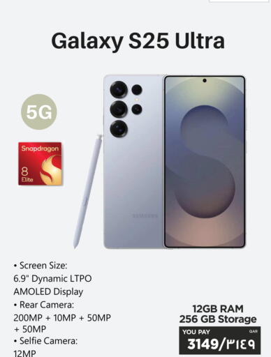 available at Emax  in Qatar - Al-Shahaniya