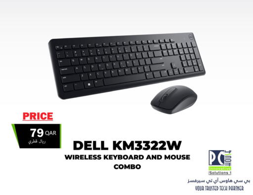available at بيت الكمبيوتر الخاص بك in قطر - الشمال